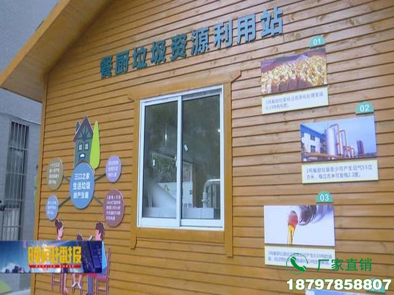 怀远县农村垃圾服务站