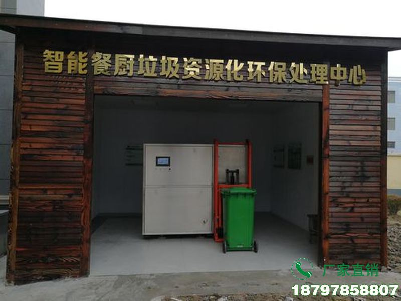 枣庄厨房垃圾服务站