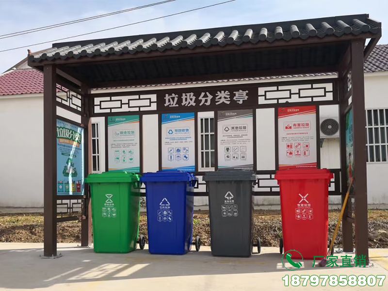 唐山双面垃圾回收分类亭