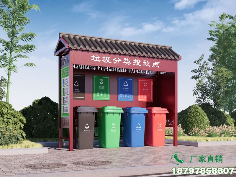 永州社区垃圾分类亭