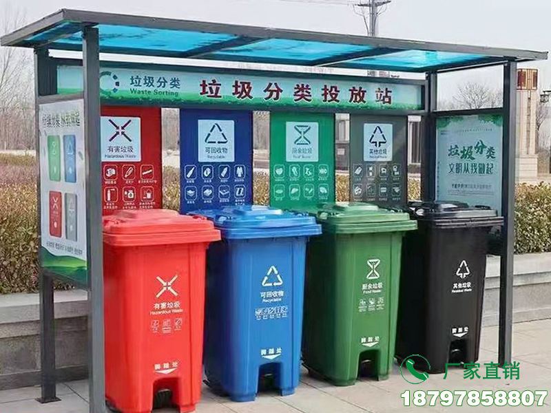 红河州学校垃圾回收分类亭