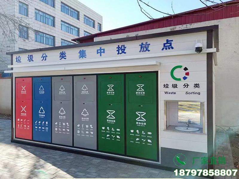 惠州多功能垃圾回收分类亭