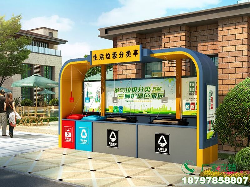 柳州景区垃圾回收分类亭