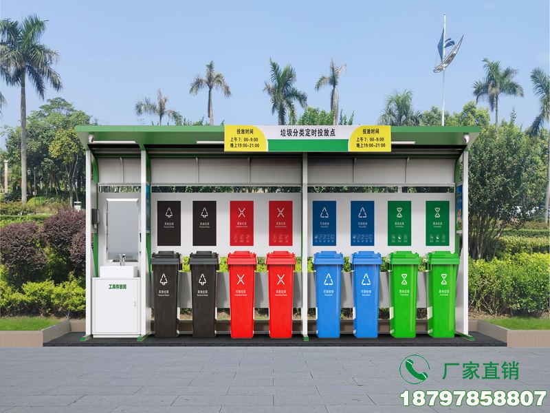 泰州自动垃圾收集分类标识亭
