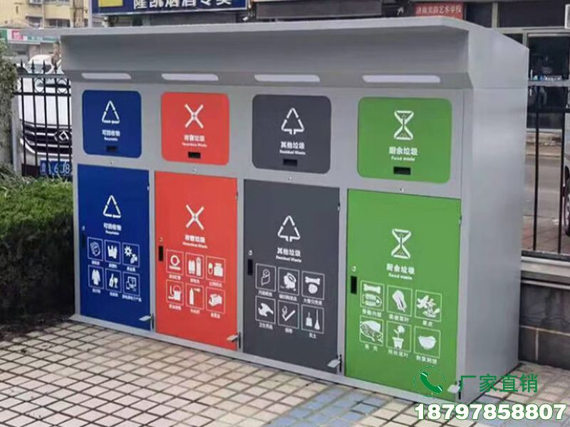 克孜勒苏州智能化垃圾分类箱