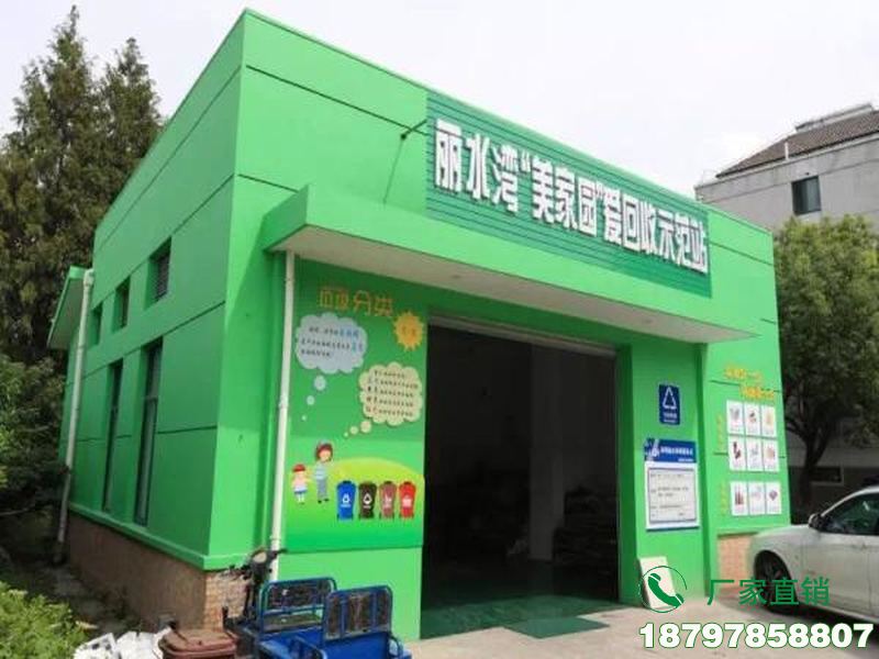 东辽县中型垃圾分类设施