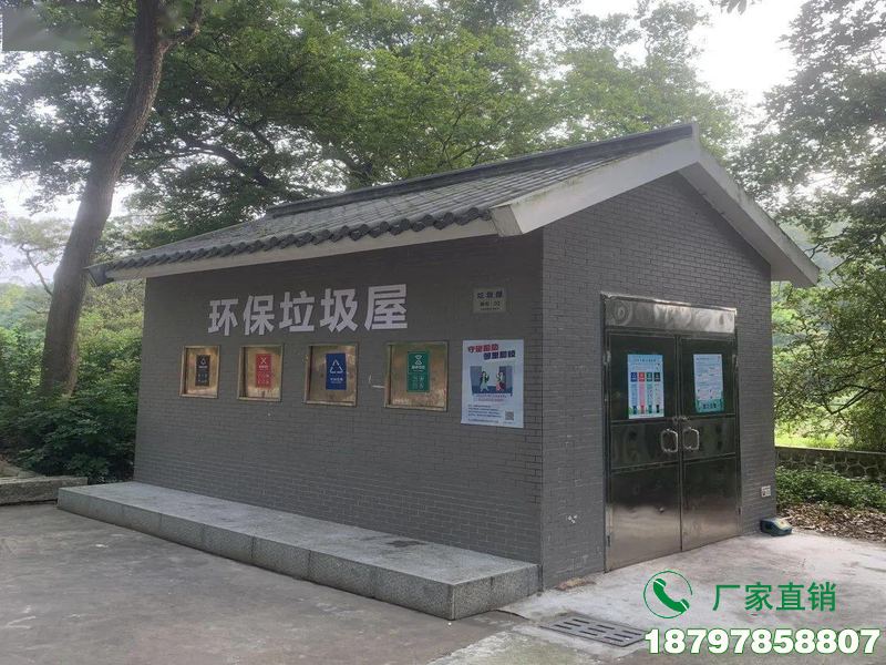 徐州环卫垃圾分类驿站